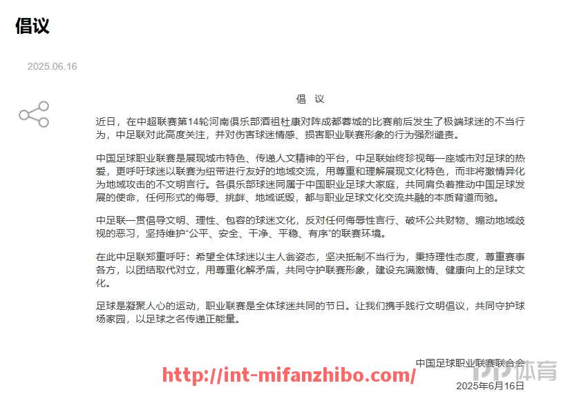 秘饭直播-足球九号半角色在进攻体系中承担哪些责任？（足球中九号是谁）