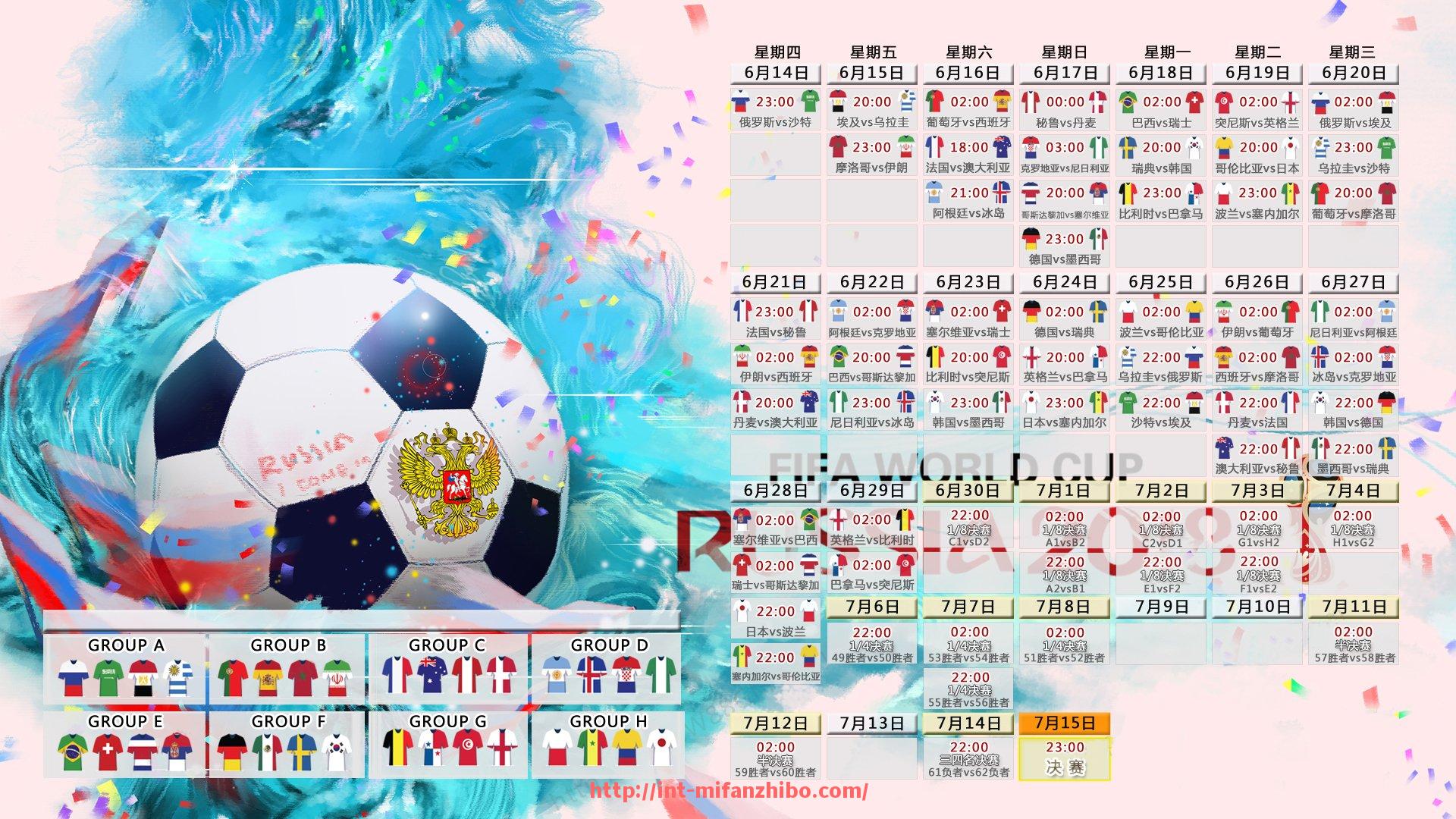 秘饭直播-火箭队与掘金队高清录像与球员表现评析